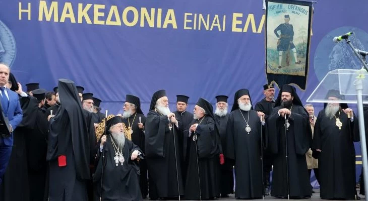 Άγιο Όρος για Μακεδονικό: «Περιφρόνηση της Ιστορίας και της Αλήθειας» – Ζητά δημοψήφισμα – Τσουνάμι «ιερών» αντιδράσεων για τη Συμφωνία των Πρεσπών